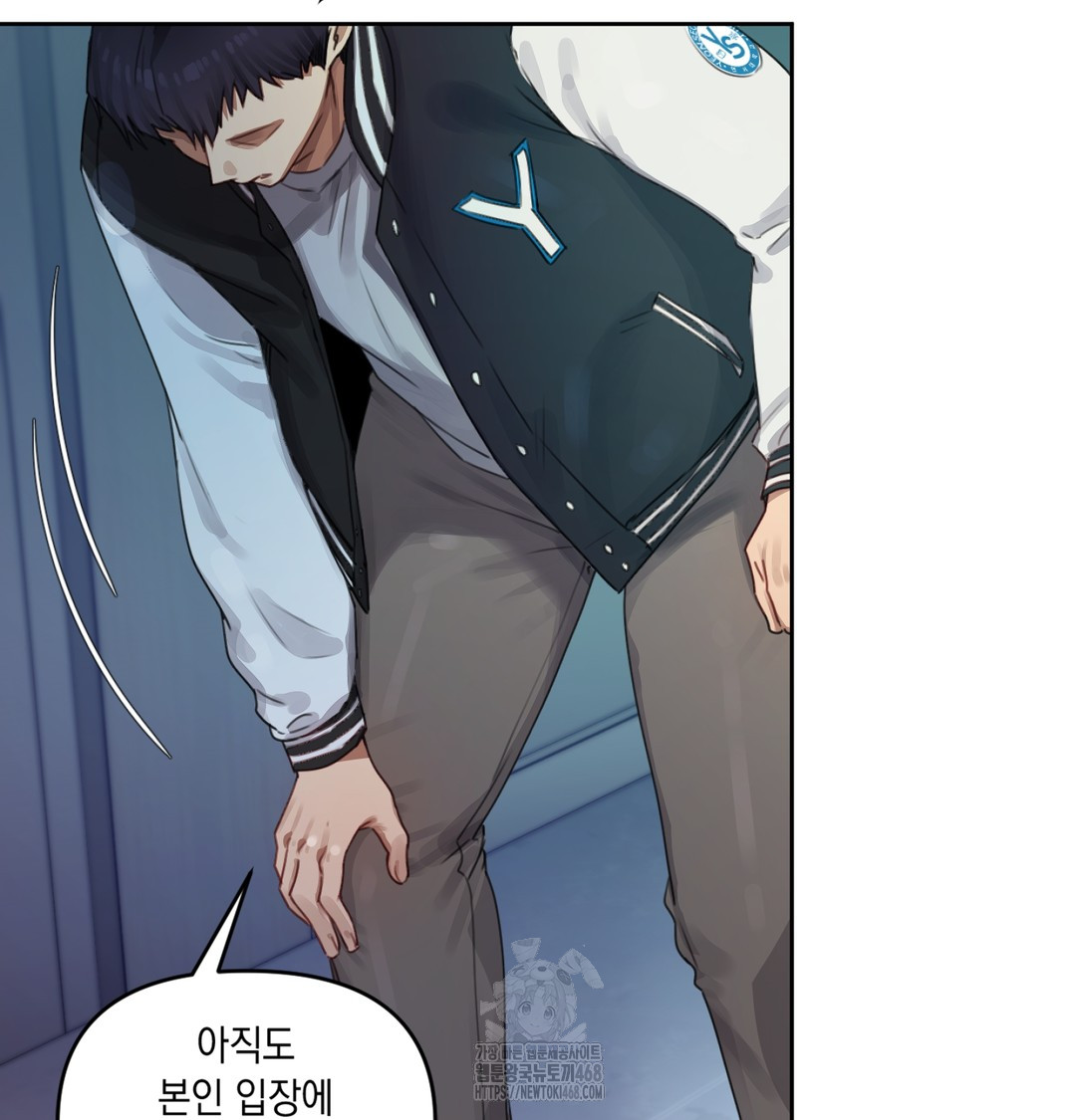 The Professor’s Secret Account Raw - Chapter 3 [photo 60] - MangaPorn