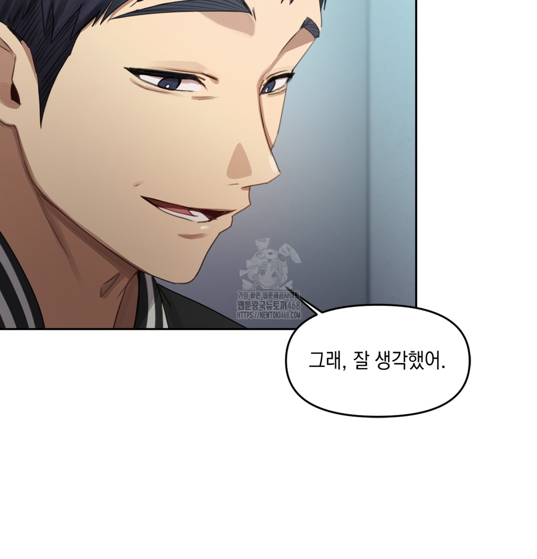 The Professor’s Secret Account Raw - Chapter 3 [photo 65] - MangaPorn