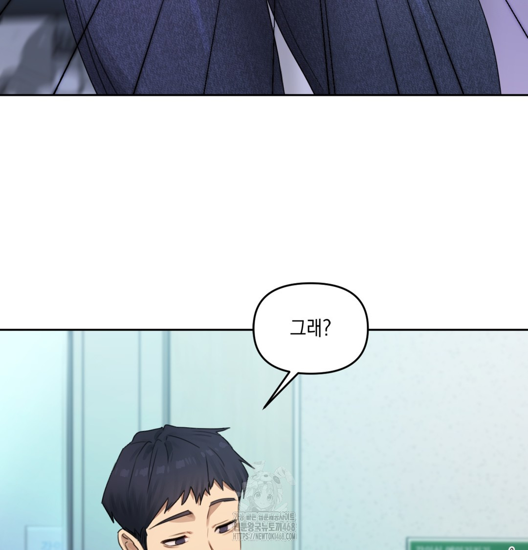 The Professor’s Secret Account Raw - Chapter 3 [photo 72] - MangaPorn