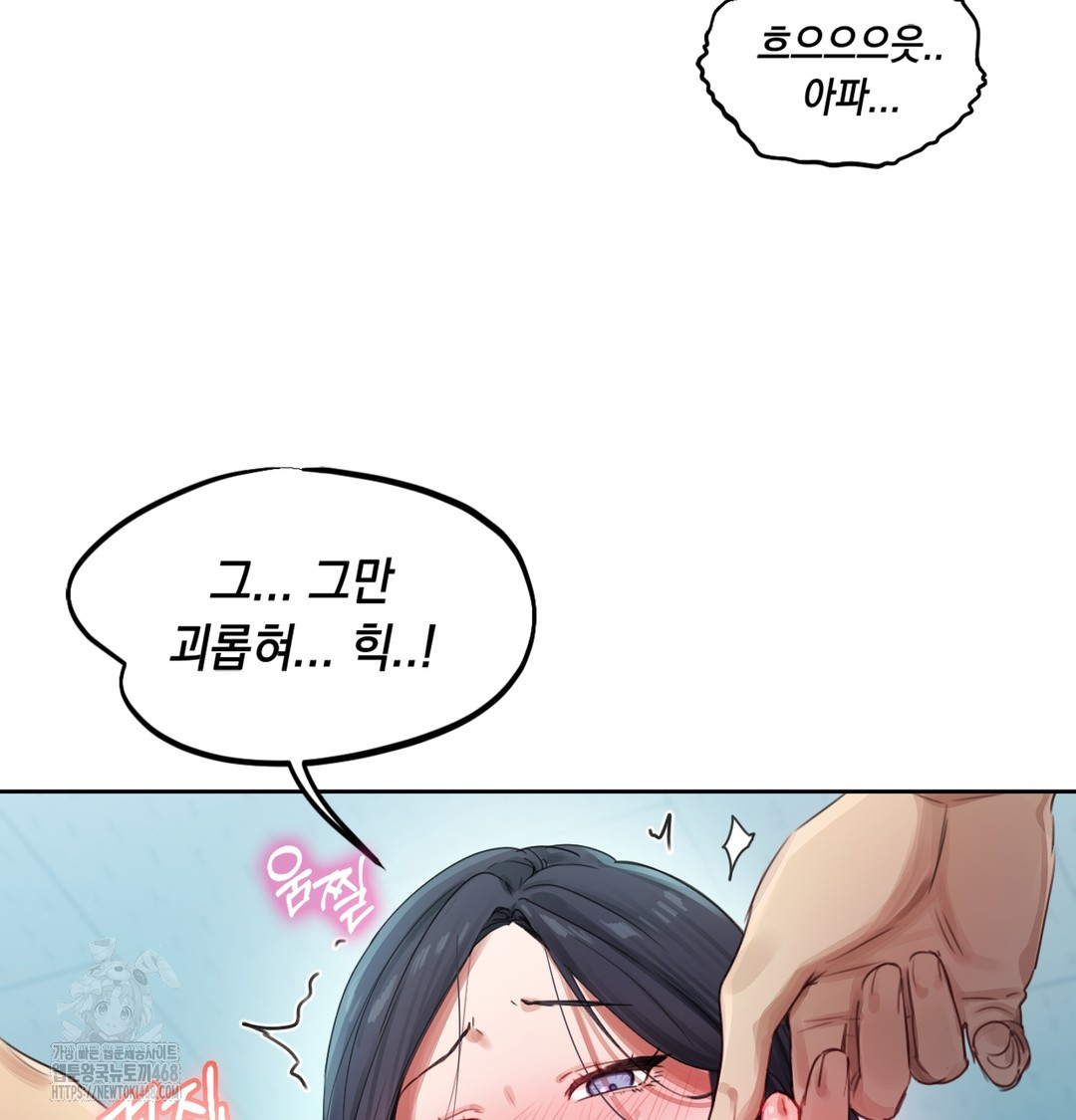 The Professor’s Secret Account Raw - Chapter 3 [photo 94] - MangaPorn