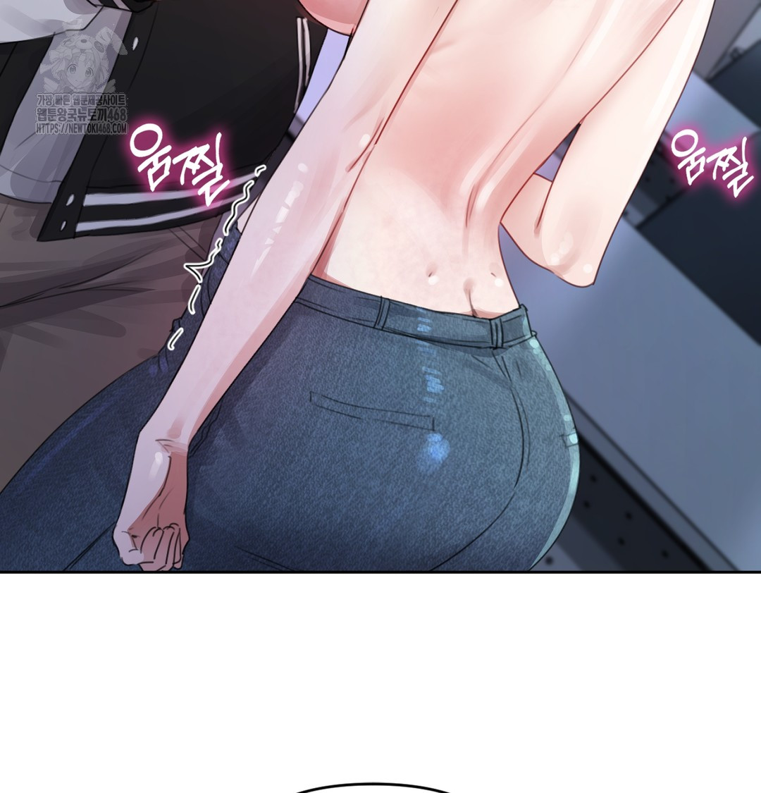 The Professor’s Secret Account Raw - Chapter 3 [photo 98] - MangaPorn