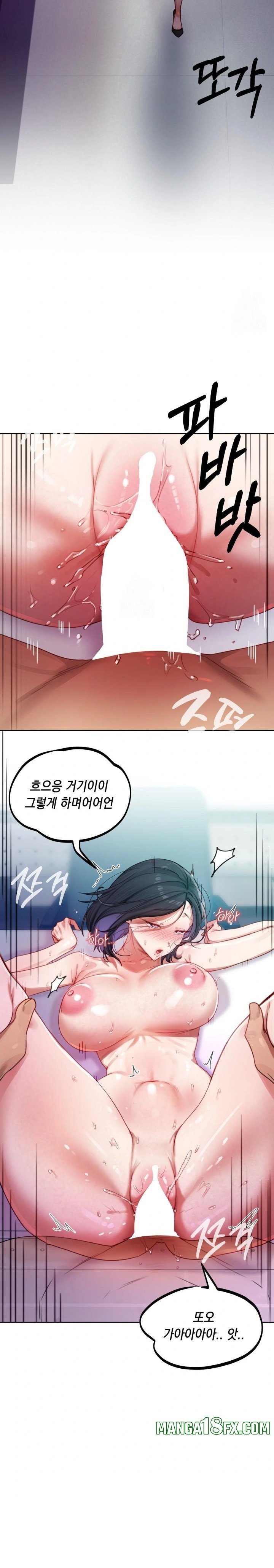 The Professor’s Secret Account Raw - Chapter 4 [photo 26] - MangaPorn