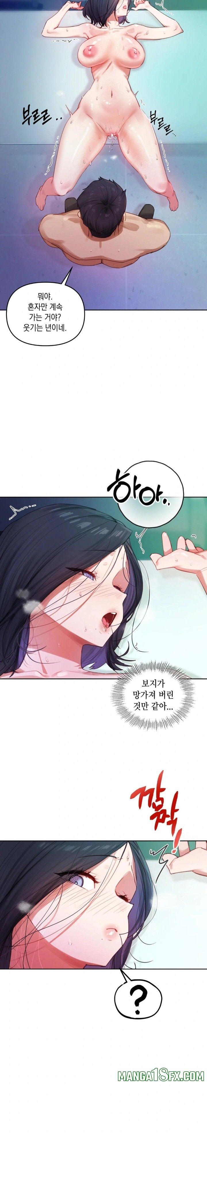 The Professor’s Secret Account Raw - Chapter 4 [photo 28] - MangaPorn