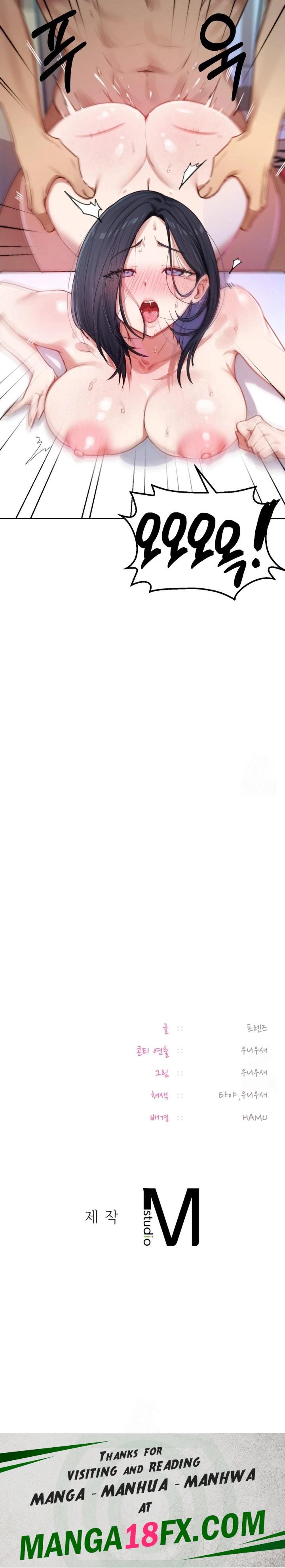 The Professor’s Secret Account Raw - Chapter 4 [photo 30] - MangaPorn