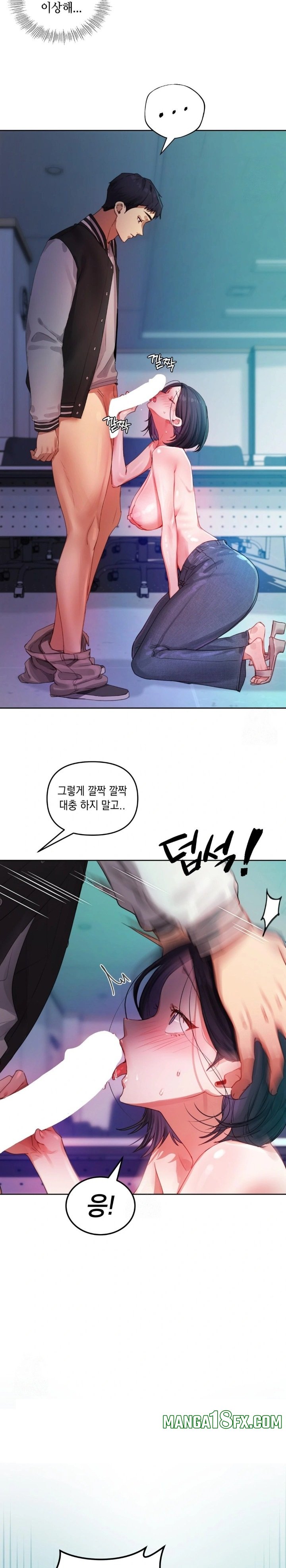 The Professor’s Secret Account Raw - Chapter 4 [photo 5] - MangaPorn