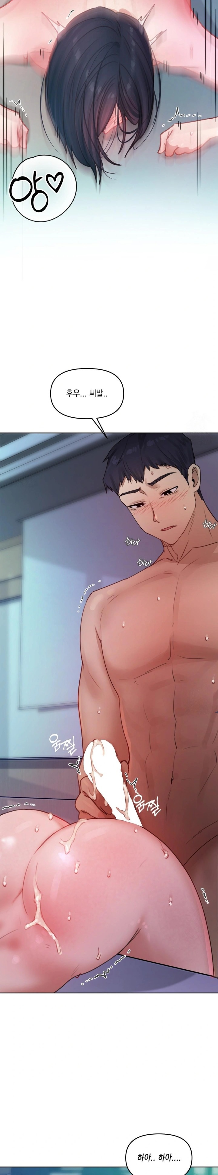 The Professor’s Secret Account Raw - Chapter 5 [photo 10] - MangaPorn