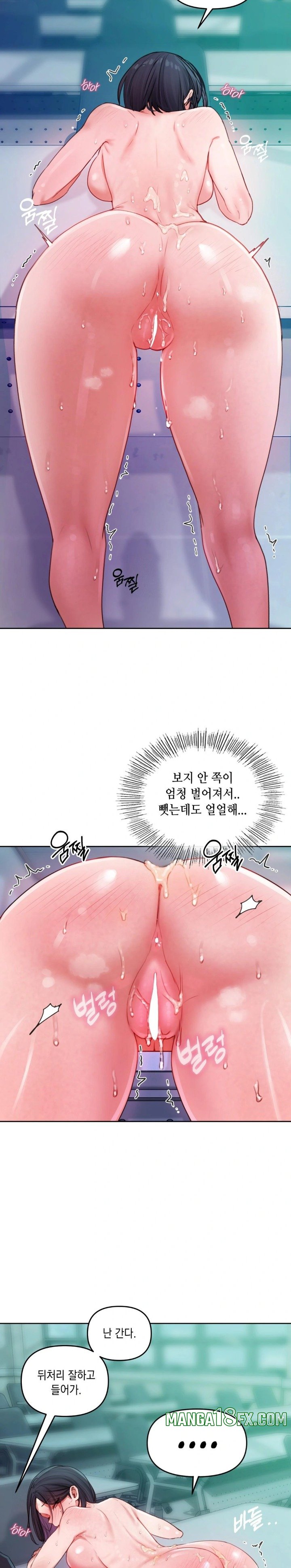 The Professor’s Secret Account Raw - Chapter 5 [photo 11] - MangaPorn