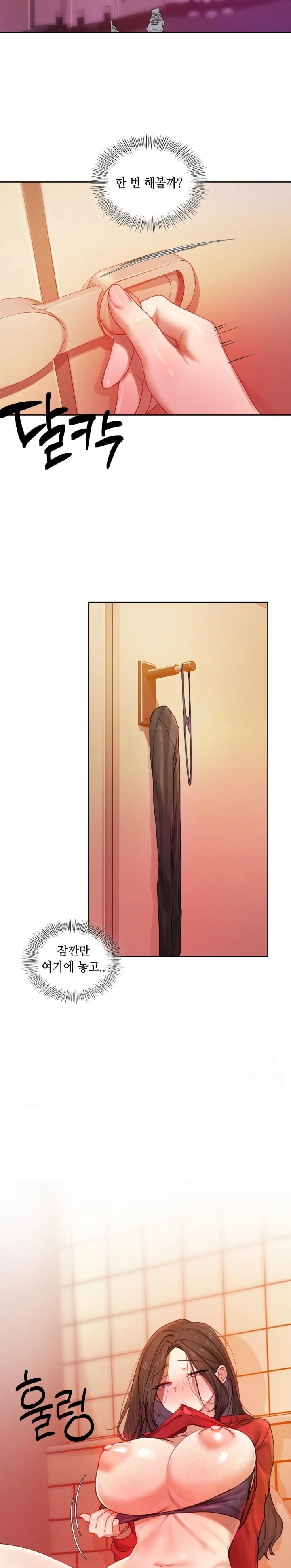 The Professor’s Secret Account Raw - Chapter 5 [photo 20] - MangaPorn