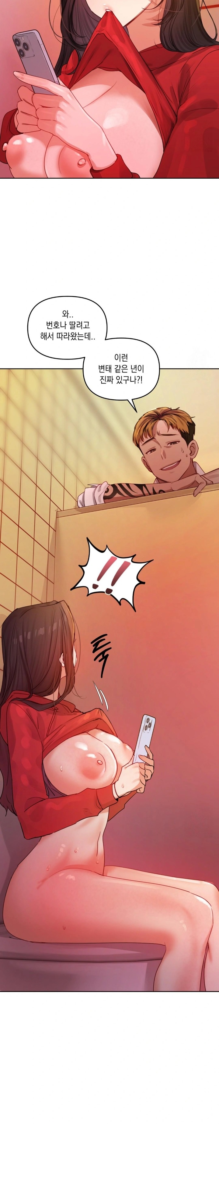 The Professor’s Secret Account Raw - Chapter 5 [photo 25] - MangaPorn