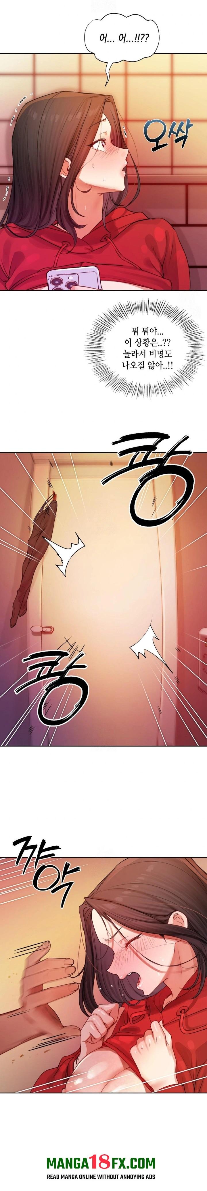 The Professor’s Secret Account Raw - Chapter 5 [photo 26] - MangaPorn