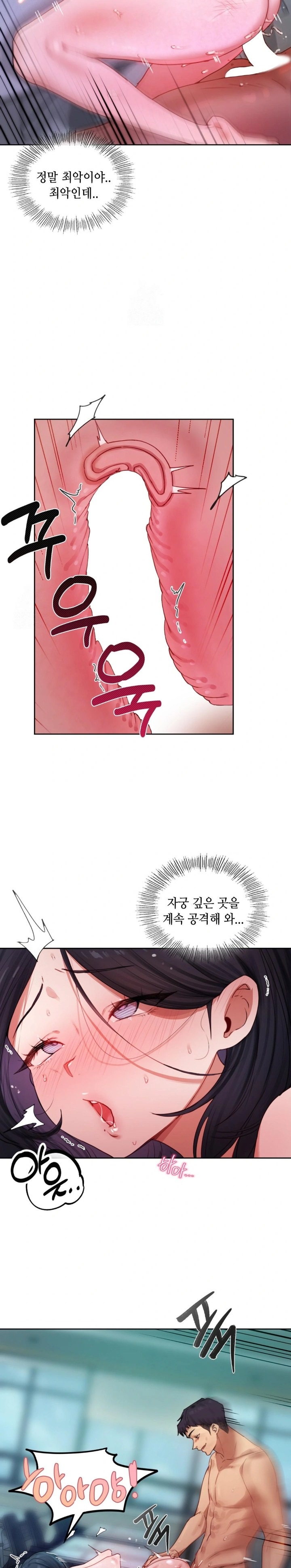 The Professor’s Secret Account Raw - Chapter 5 [photo 6] - MangaPorn