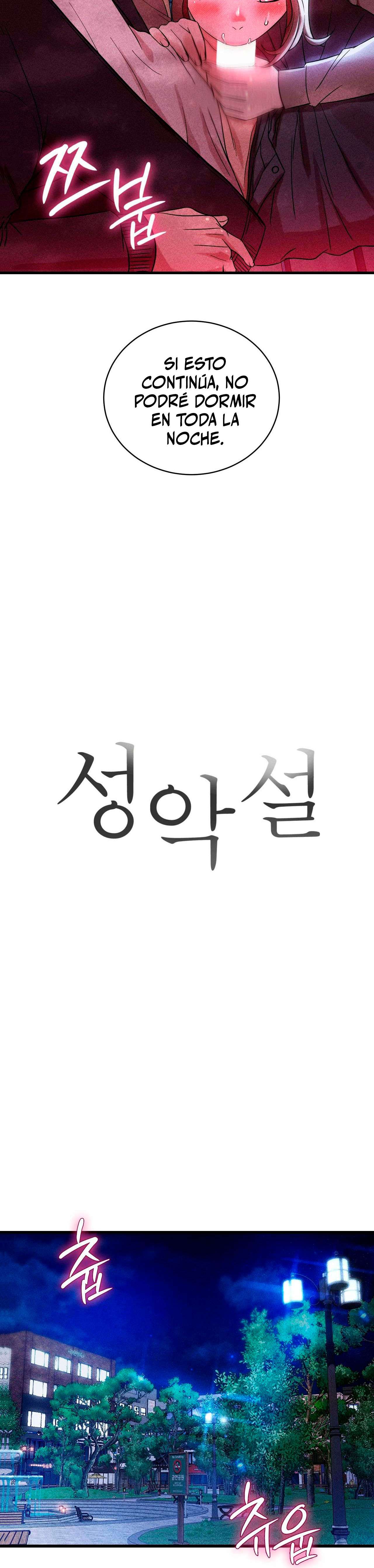 Theory Of Innate Evil Raw - Chapter 7 [photo 3] - MangaPorn