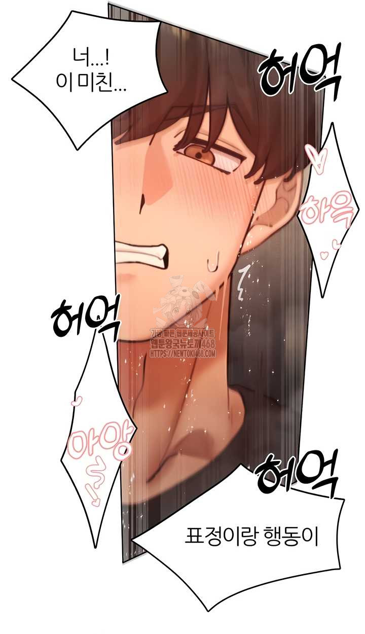 The Protagonist Gets Stronger When He Fucks the Female Hunter Raw - Chapter 63 [photo 22] - MangaPorn