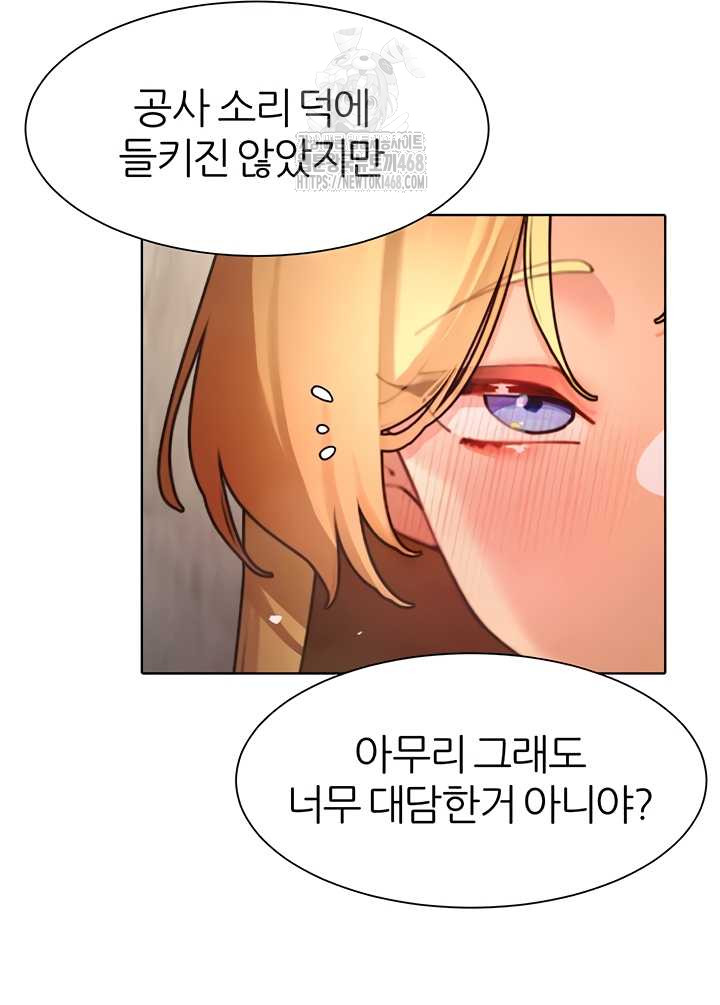 The Protagonist Gets Stronger When He Fucks the Female Hunter Raw - Chapter 63 [photo 27] - MangaPorn