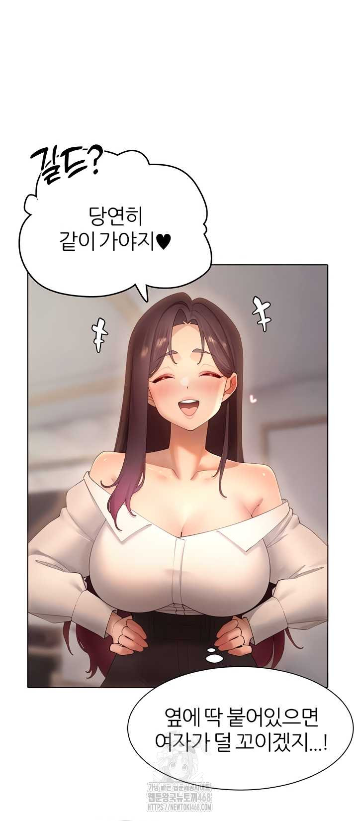 The Protagonist Gets Stronger When He Fucks the Female Hunter Raw - Chapter 63 [photo 30] - MangaPorn