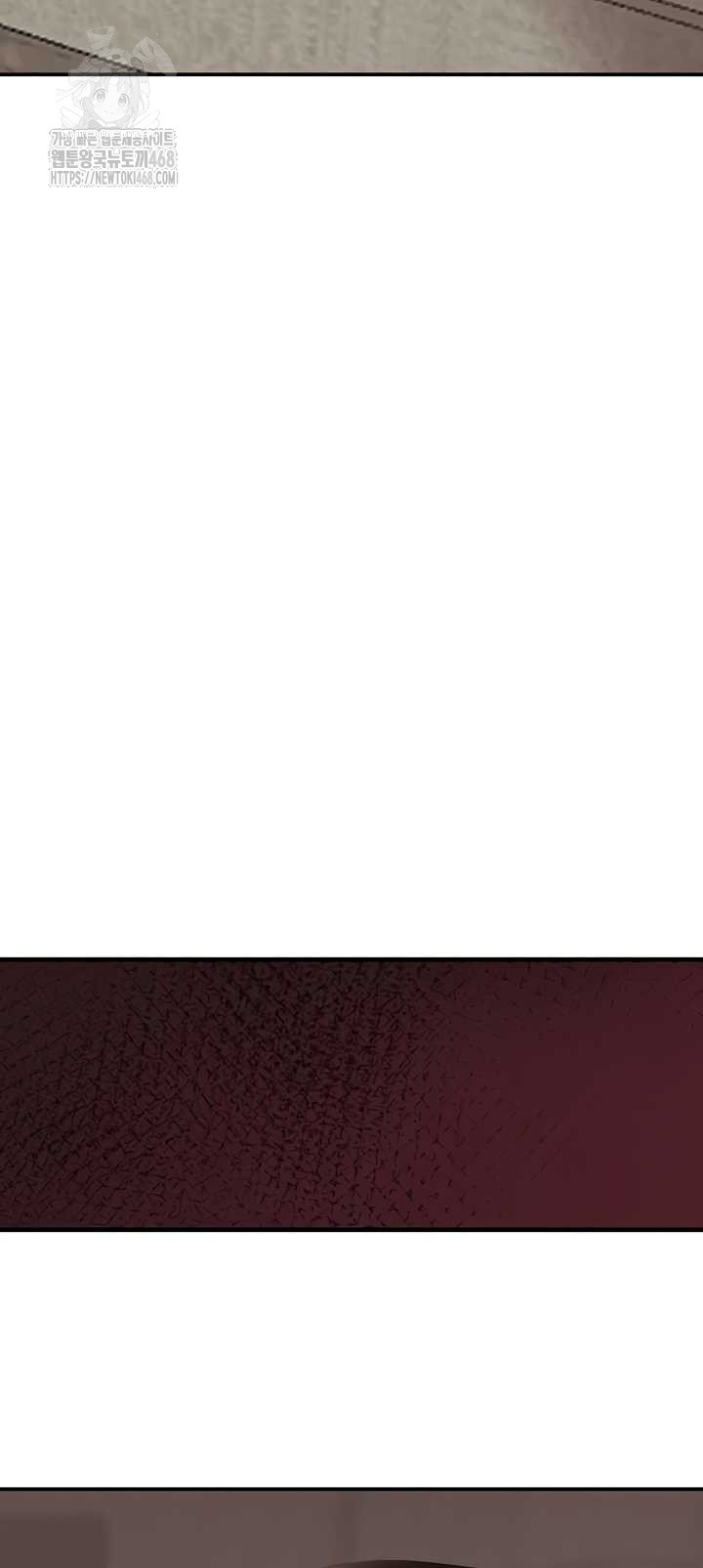 The Boss’s Daughter Raw - Chapter 54 [photo 23] - MangaPorn