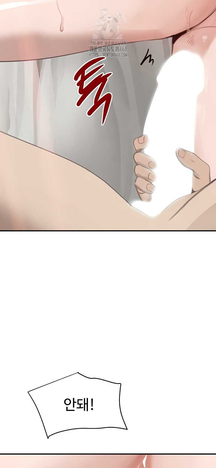 The Boss’s Daughter Raw - Chapter 54 [photo 36] - MangaPorn