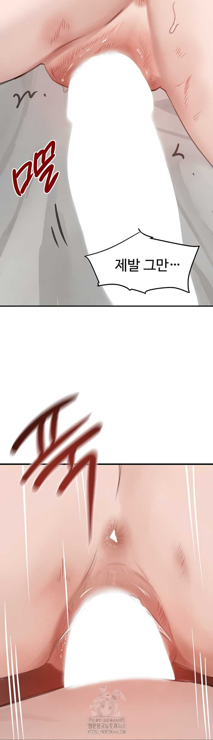 The Boss’s Daughter Raw - Chapter 54 [photo 37] - MangaPorn