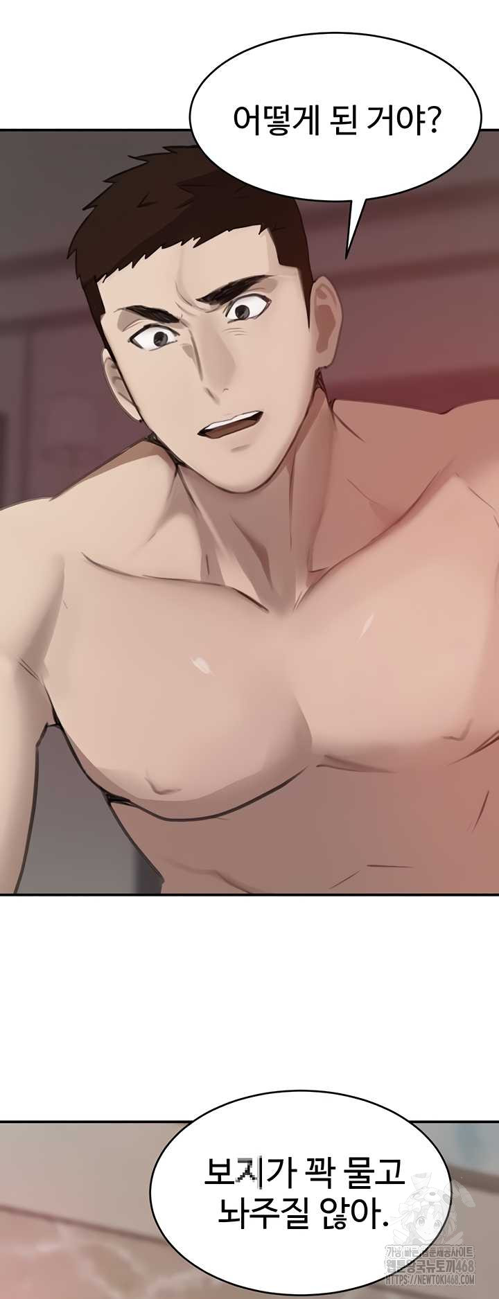 The Boss’s Daughter Raw - Chapter 54 [photo 39] - MangaPorn