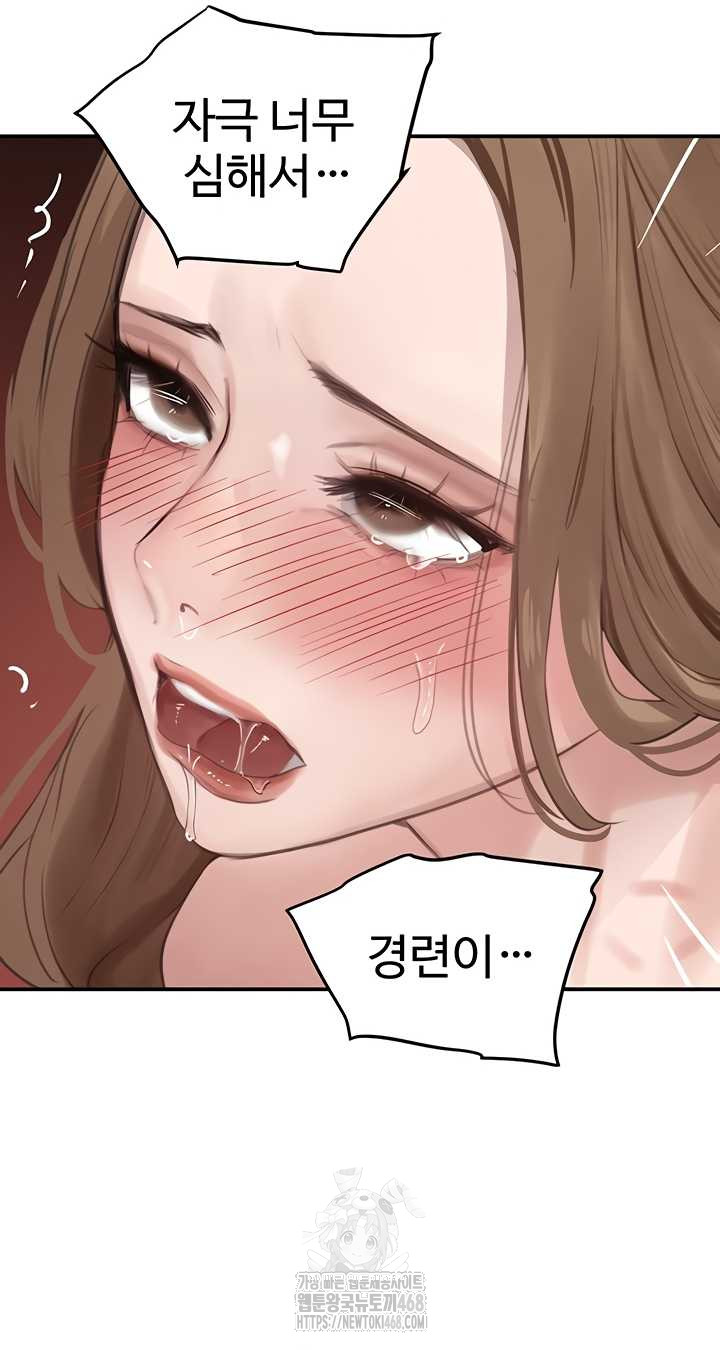 The Boss’s Daughter Raw - Chapter 54 [photo 41] - MangaPorn