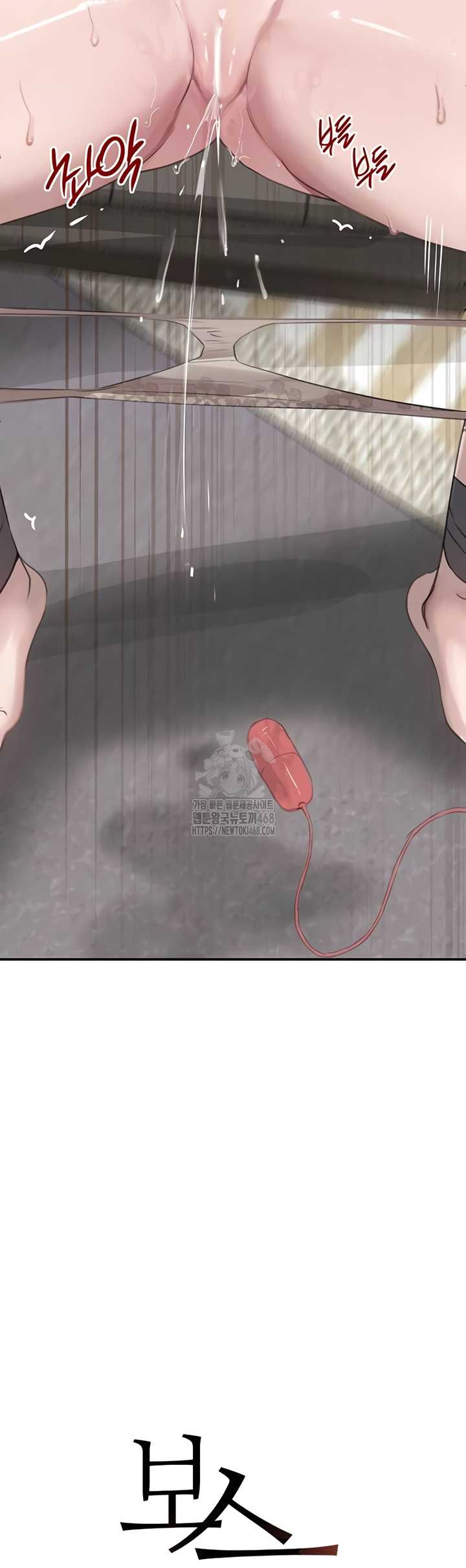 The Boss’s Daughter Raw - Chapter 54 [photo 6] - MangaPorn