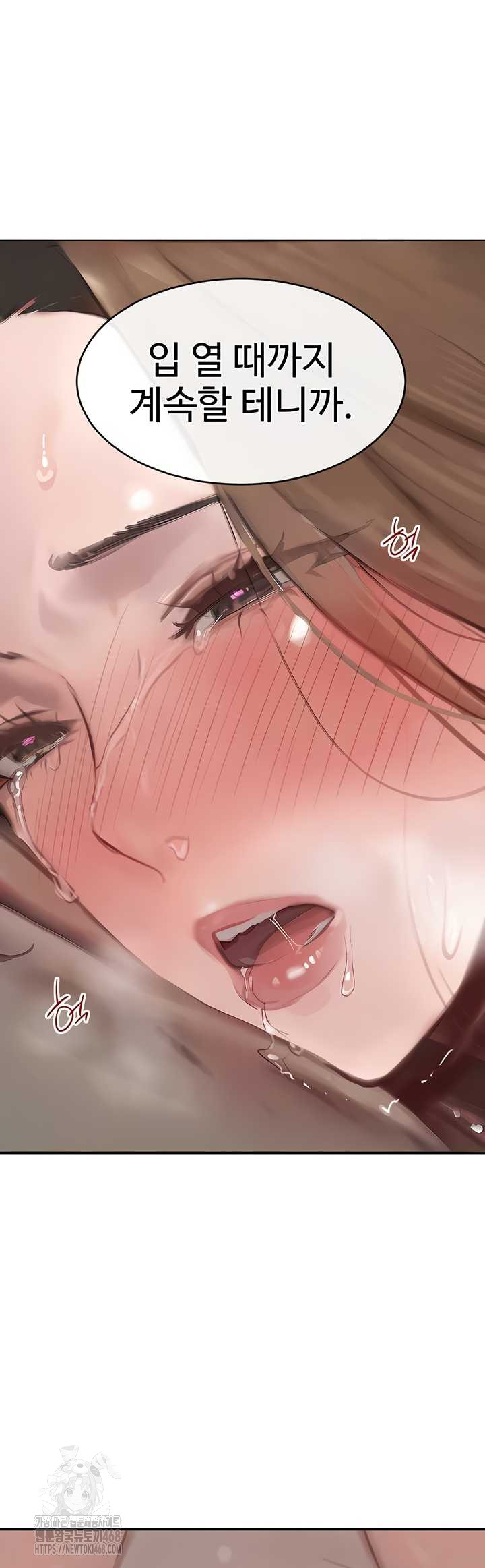 The Boss’s Daughter Raw - Chapter 54 [photo 60] - MangaPorn