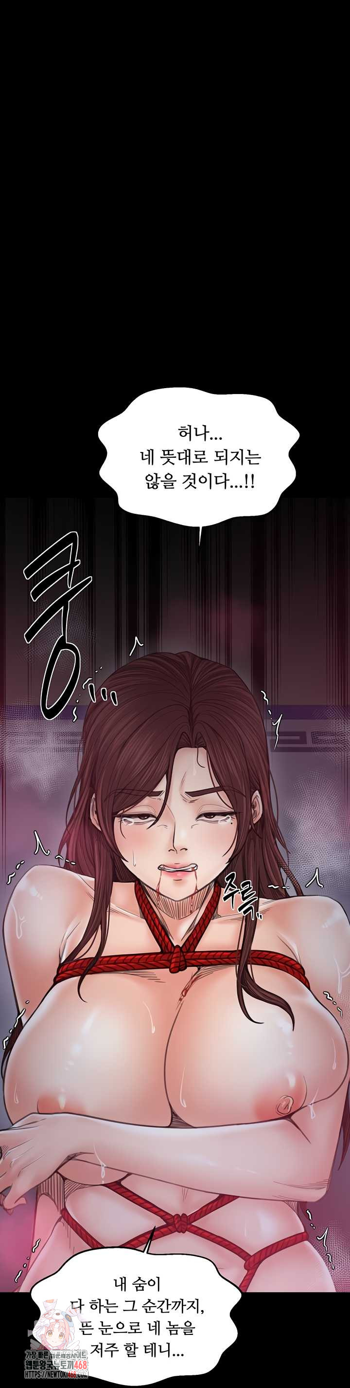 The Servant’s Story Raw - Chapter 60 [photo 1] - MangaPorn