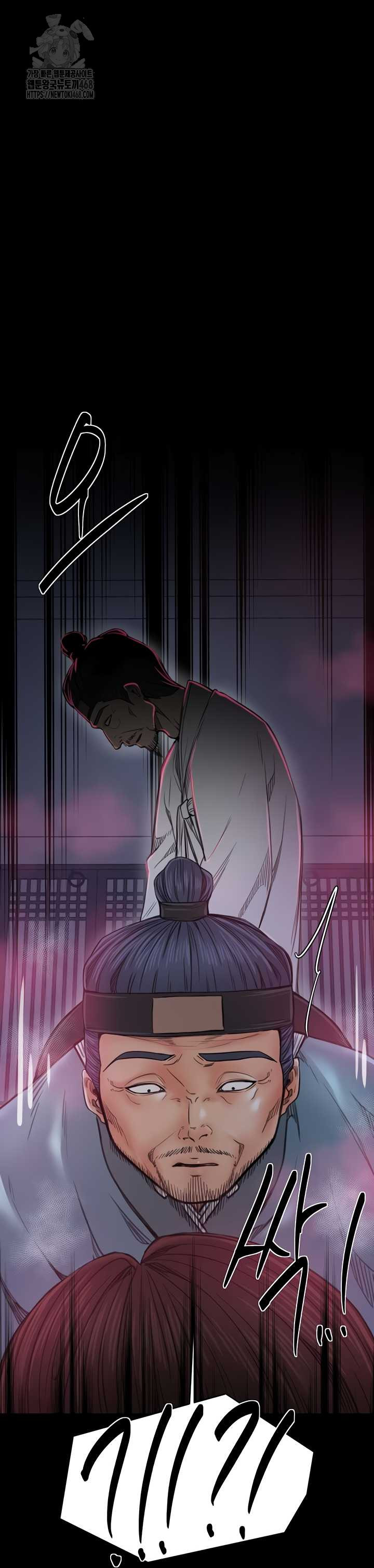 The Servant’s Story Raw - Chapter 60 [photo 20] - MangaPorn