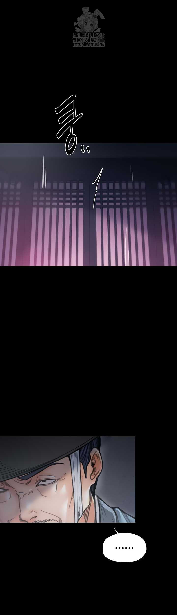 The Servant’s Story Raw - Chapter 60 [photo 27] - MangaPorn