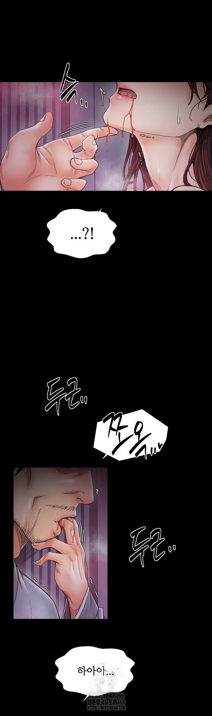 The Servant’s Story Raw - Chapter 60 [photo 3] - MangaPorn