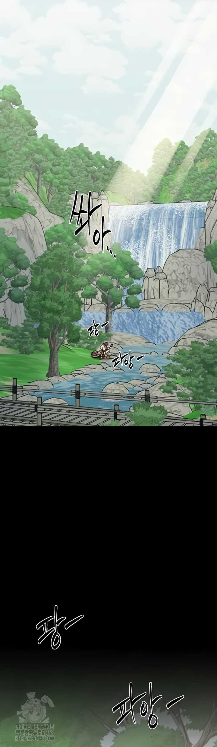 The Servant’s Story Raw - Chapter 60 [photo 33] - MangaPorn