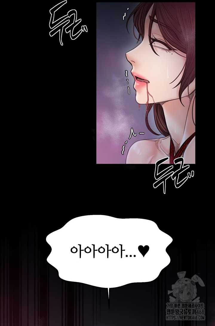 The Servant’s Story Raw - Chapter 60 [photo 4] - MangaPorn