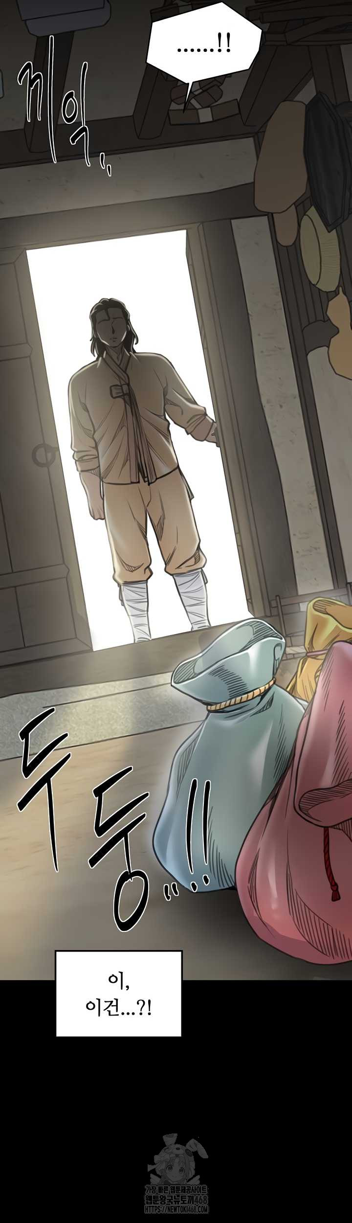 The Servant’s Story Raw - Chapter 60 [photo 47] - MangaPorn