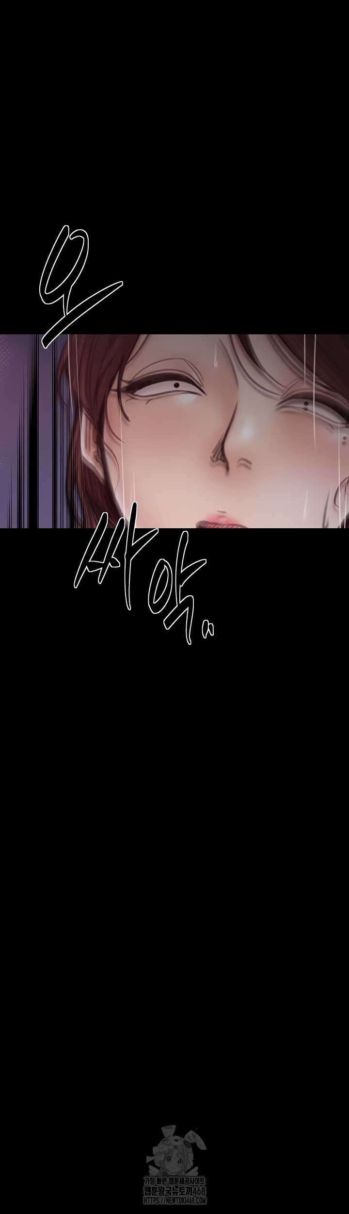 The Servant’s Story Raw - Chapter 60 [photo 6] - MangaPorn