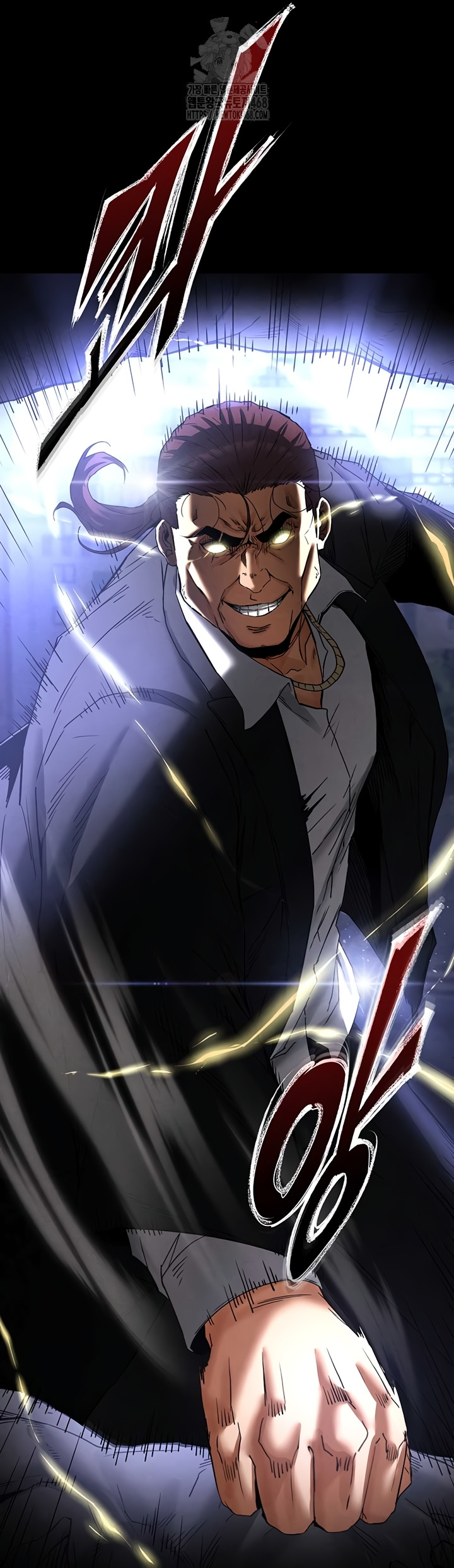 Human Scum Raw - Chapter 47 [photo 21] - MangaPorn