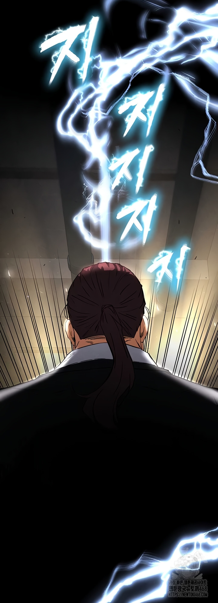 Human Scum Raw - Chapter 47 [photo 27] - MangaPorn