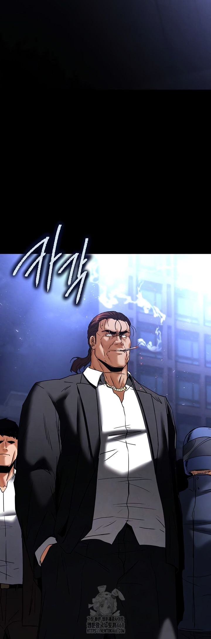 Human Scum Raw - Chapter 47 [photo 3] - MangaPorn