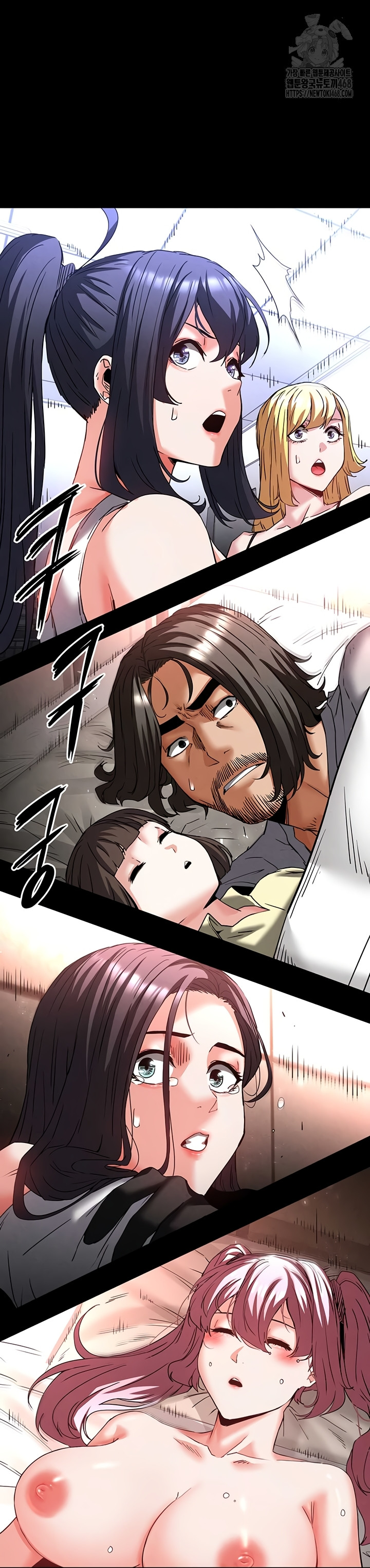 Human Scum Raw - Chapter 47 [photo 32] - MangaPorn