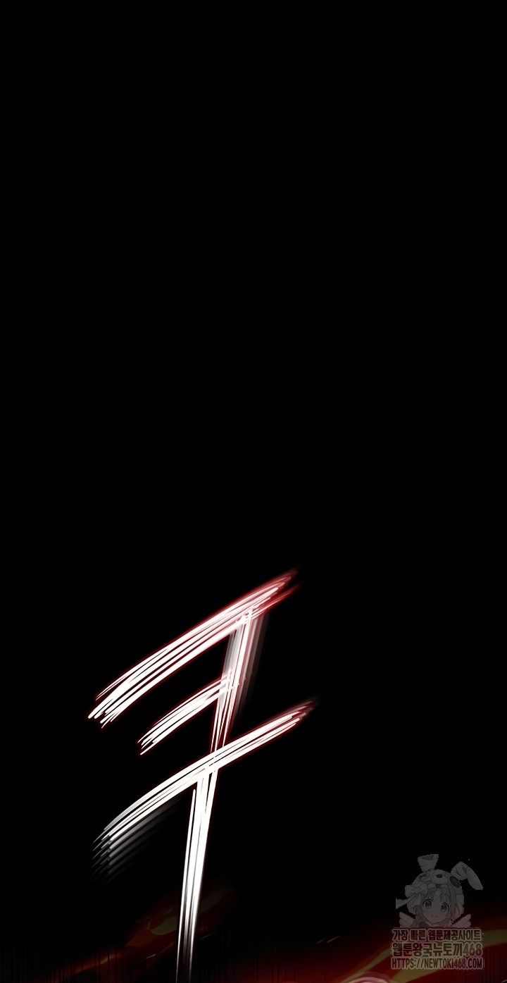 Human Scum Raw - Chapter 47 [photo 33] - MangaPorn