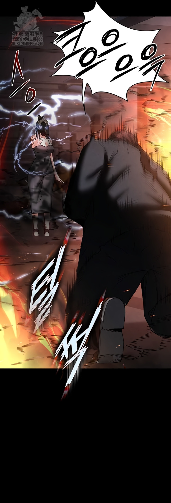 Human Scum Raw - Chapter 47 [photo 38] - MangaPorn