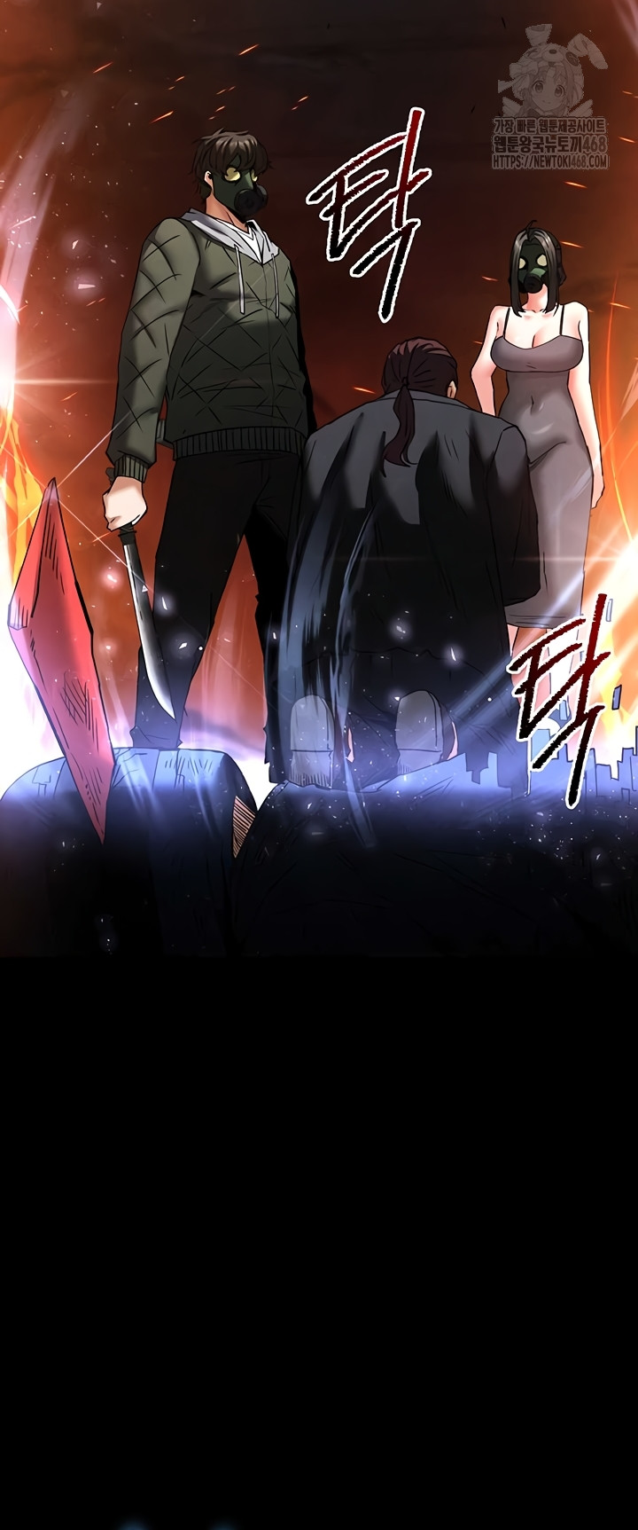 Human Scum Raw - Chapter 47 [photo 41] - MangaPorn