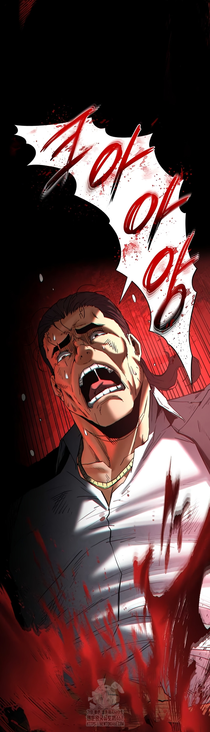 Human Scum Raw - Chapter 47 [photo 51] - MangaPorn