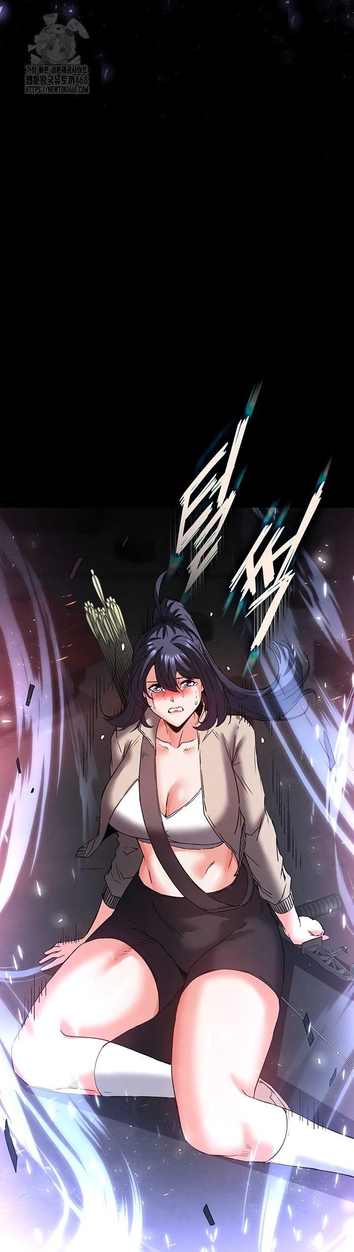 Human Scum Raw - Chapter 47 [photo 58] - MangaPorn