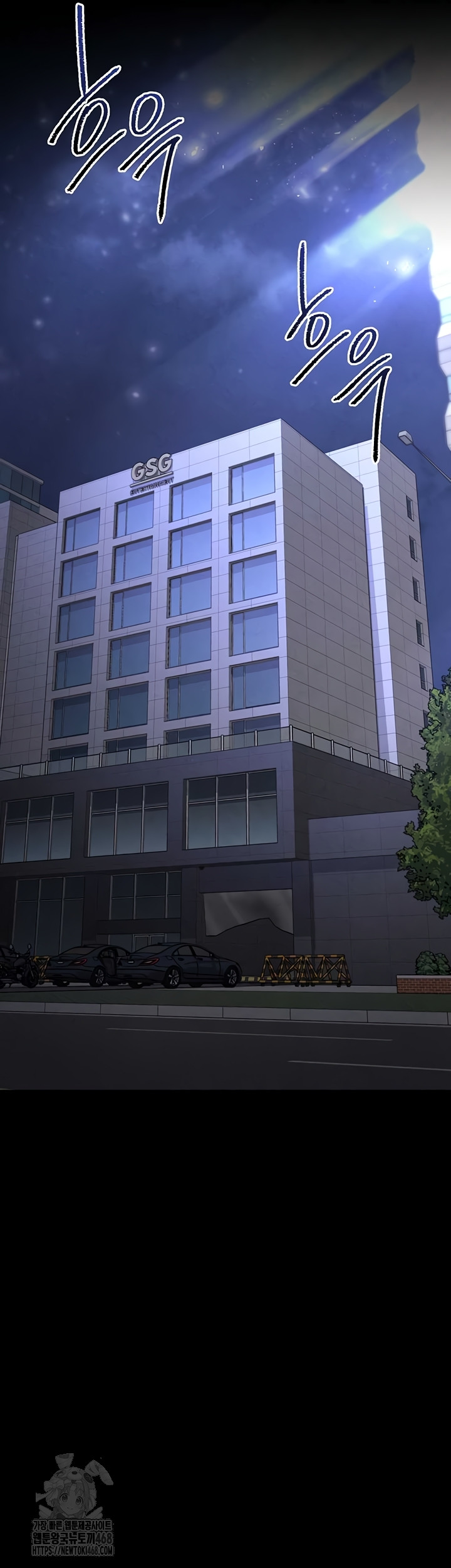 Human Scum Raw - Chapter 47 [photo 61] - MangaPorn