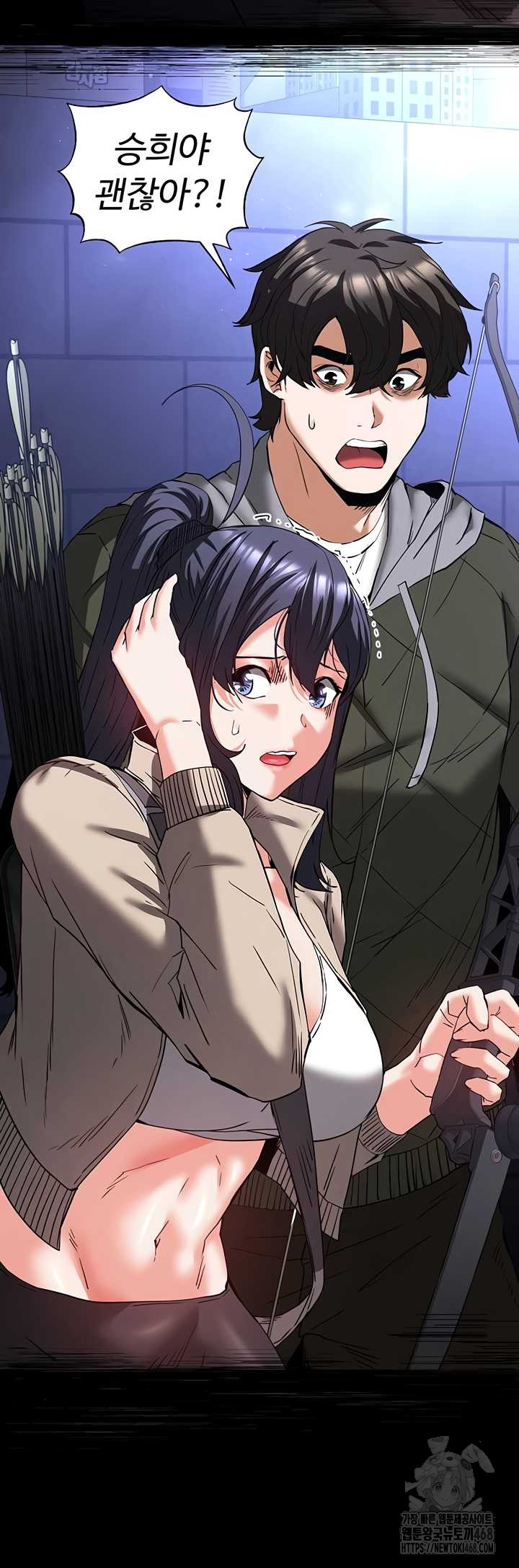 Human Scum Raw - Chapter 48 [photo 49] - MangaPorn