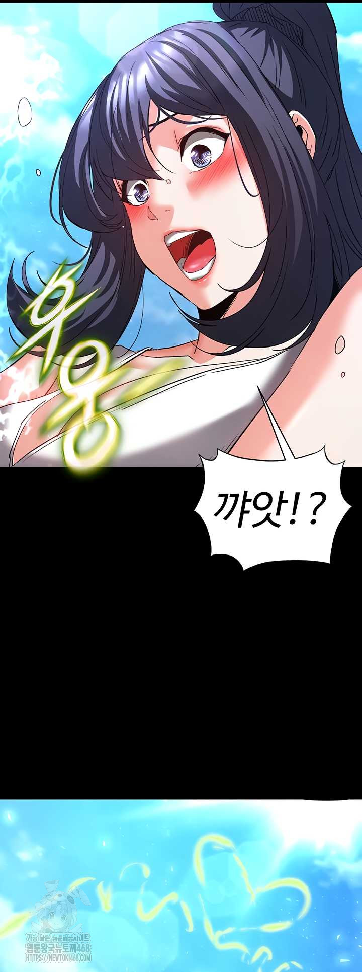 Human Scum Raw - Chapter 48 [photo 67] - MangaPorn