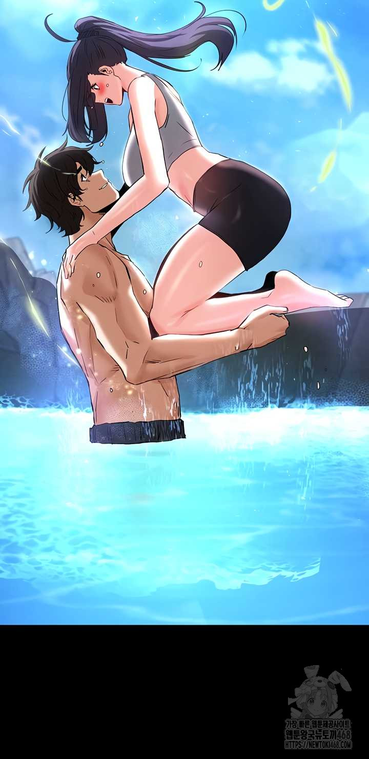 Human Scum Raw - Chapter 48 [photo 68] - MangaPorn