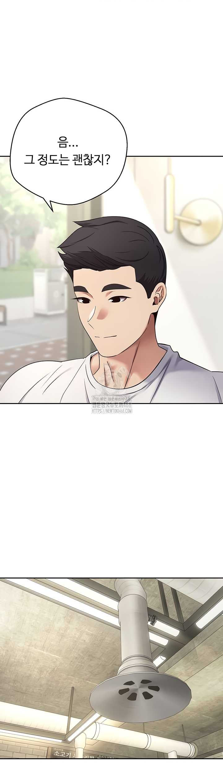 Turning My Life Around With Crypto Raw - Chapter 48 [photo 22] - MangaPorn