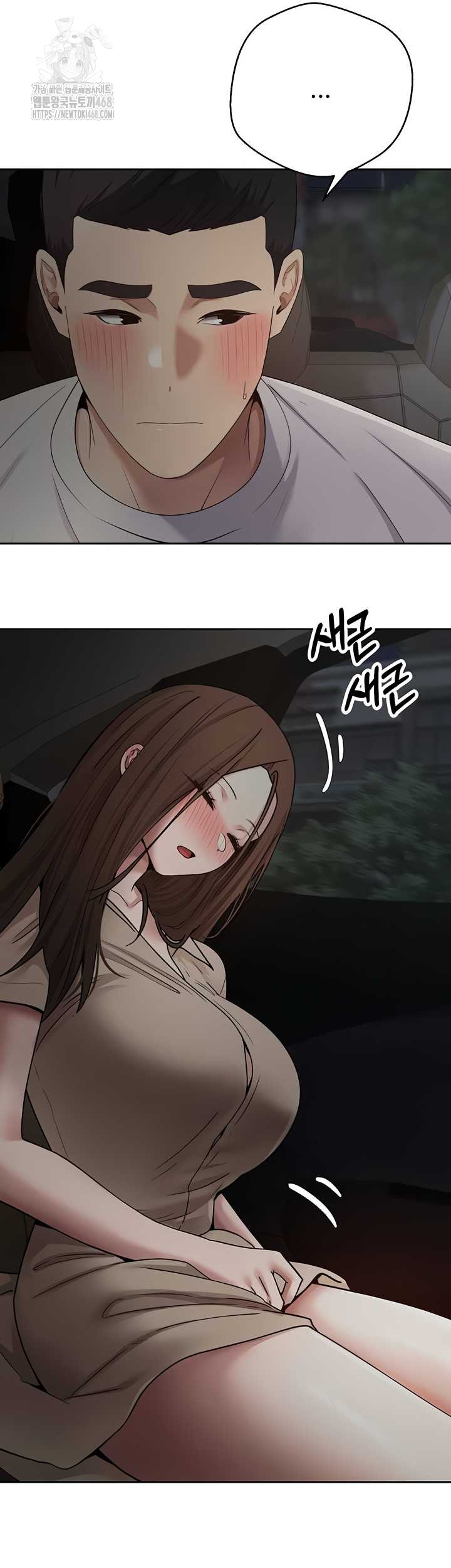 Turning My Life Around With Crypto Raw - Chapter 48 [photo 28] - MangaPorn