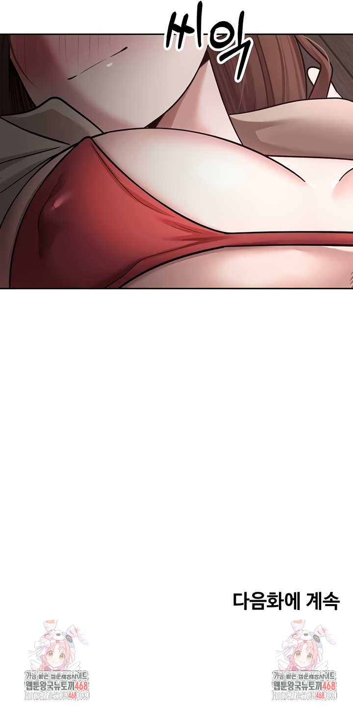 Turning My Life Around With Crypto Raw - Chapter 48 [photo 38] - MangaPorn